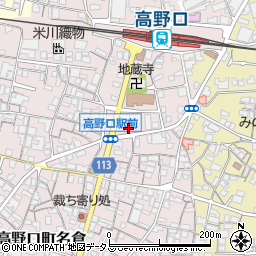 和歌山県橋本市高野口町名倉783周辺の地図