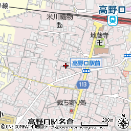 和歌山県橋本市高野口町名倉381周辺の地図