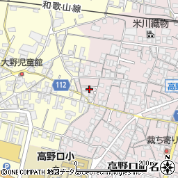 和歌山県橋本市高野口町名倉744-7周辺の地図