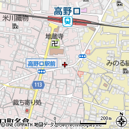 和歌山県橋本市高野口町名倉1030周辺の地図