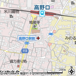 和歌山県橋本市高野口町名倉1028-1周辺の地図