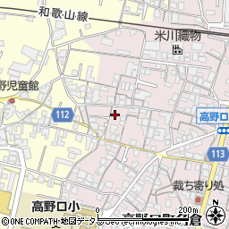 和歌山県橋本市高野口町名倉753周辺の地図