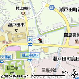 瀬戸田燃料株式会社　給油所周辺の地図