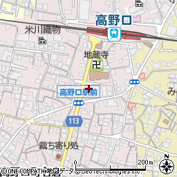 和歌山県橋本市高野口町名倉985周辺の地図