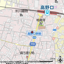 和歌山県橋本市高野口町名倉909-2周辺の地図