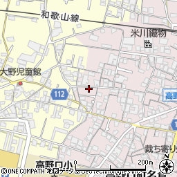 和歌山県橋本市高野口町名倉745-2周辺の地図