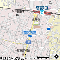 和歌山県橋本市高野口町名倉988周辺の地図