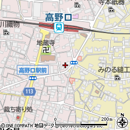 和歌山県橋本市高野口町名倉1036周辺の地図