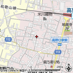 和歌山県橋本市高野口町名倉900-4周辺の地図