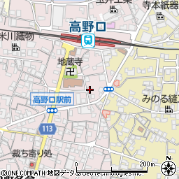 和歌山県橋本市高野口町名倉1033周辺の地図