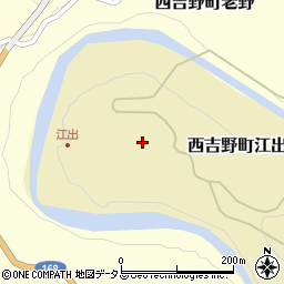奈良県五條市西吉野町江出周辺の地図