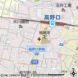 和歌山県橋本市高野口町名倉992-4周辺の地図