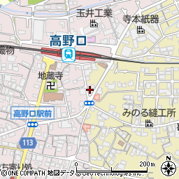 和歌山県橋本市高野口町名倉1065周辺の地図