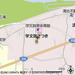 和歌山県橋本市清水343周辺の地図