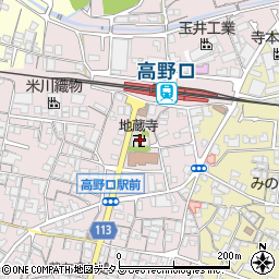 和歌山県橋本市高野口町名倉993周辺の地図