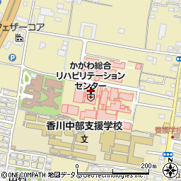 香川県庁出先機関　かがわ総合リハビリテーションセンター成人支援施設周辺の地図