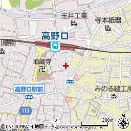 和歌山県橋本市高野口町名倉1042-3周辺の地図