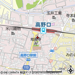和歌山県橋本市高野口町名倉1017周辺の地図
