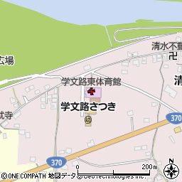 橋本市学文路東体育館周辺の地図