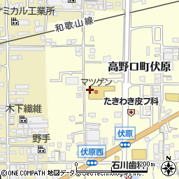 紀陽銀行マツゲン伏原店 ＡＴＭ周辺の地図