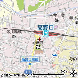 和歌山県橋本市高野口町名倉1017-1周辺の地図