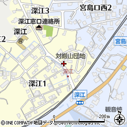 広島県廿日市市深江周辺の地図