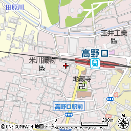 和歌山県橋本市高野口町名倉759-7周辺の地図