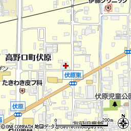 和歌山県橋本市高野口町伏原244周辺の地図