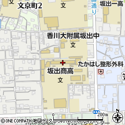 香川県立坂出商業高等学校周辺の地図