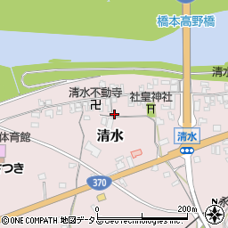 和歌山県橋本市清水266周辺の地図