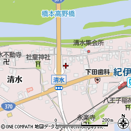 和歌山県橋本市清水周辺の地図