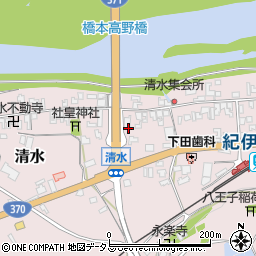 和歌山県橋本市清水周辺の地図