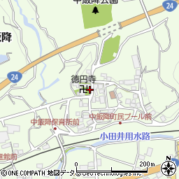 和歌山県伊都郡かつらぎ町中飯降1372周辺の地図