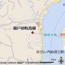 広島県尾道市瀬戸田町高根1054-7周辺の地図