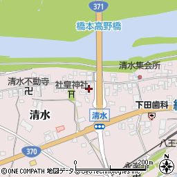 和歌山県橋本市清水208周辺の地図