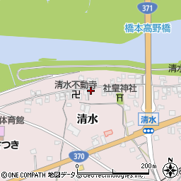 和歌山県橋本市清水247周辺の地図