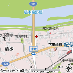 和歌山県橋本市清水195周辺の地図