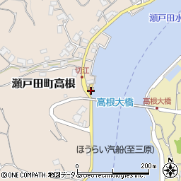 広島県尾道市瀬戸田町高根1050周辺の地図