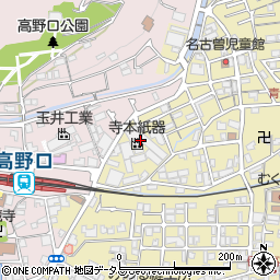 寺本紙器株式会社周辺の地図