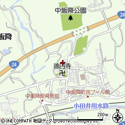 和歌山県伊都郡かつらぎ町中飯降1362周辺の地図