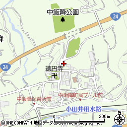 和歌山県伊都郡かつらぎ町中飯降1484周辺の地図