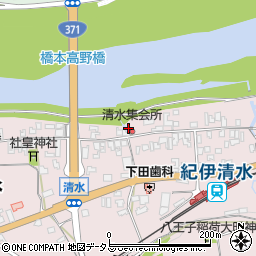 和歌山県橋本市清水153周辺の地図