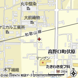和歌山県橋本市高野口町伏原86-7周辺の地図