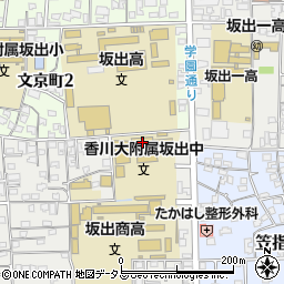 国立香川大学教育学部附属坂出中学校周辺の地図