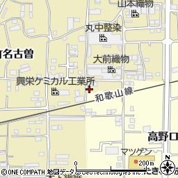 和歌山県橋本市高野口町応其1周辺の地図