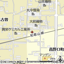 和歌山県橋本市高野口町応其3周辺の地図