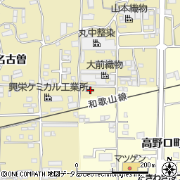 和歌山県橋本市高野口町応其2周辺の地図