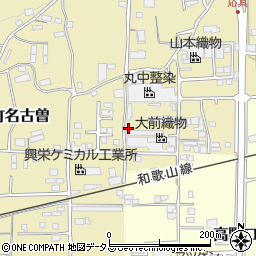 和歌山県橋本市高野口町応其13周辺の地図