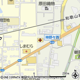 イエローハット橋本高野口店周辺の地図