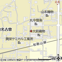 和歌山県橋本市高野口町応其17周辺の地図